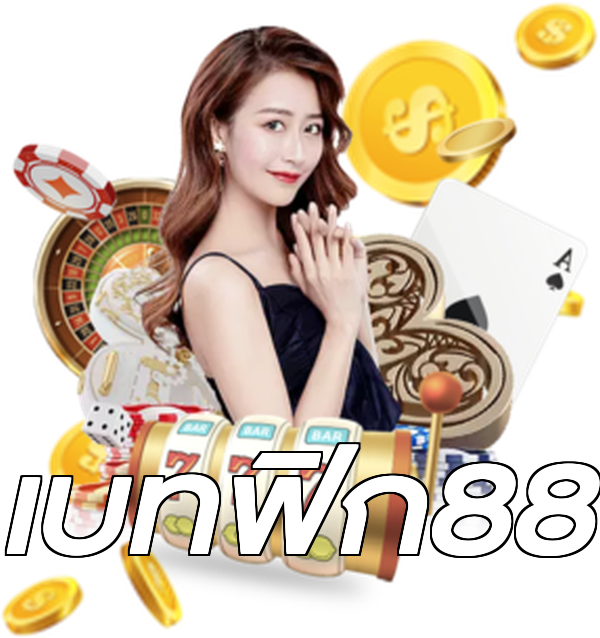 เบทฟิก88
